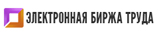 Электронная биржа труда Министерства труда и социальной защиты населения 