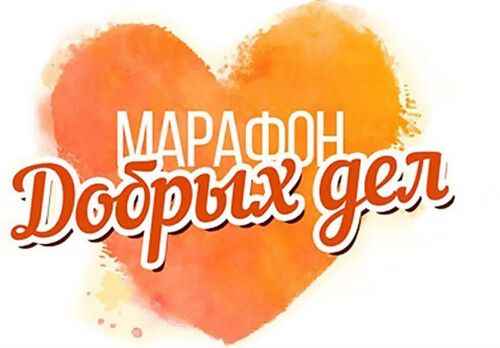 «Игі істер марафоны»